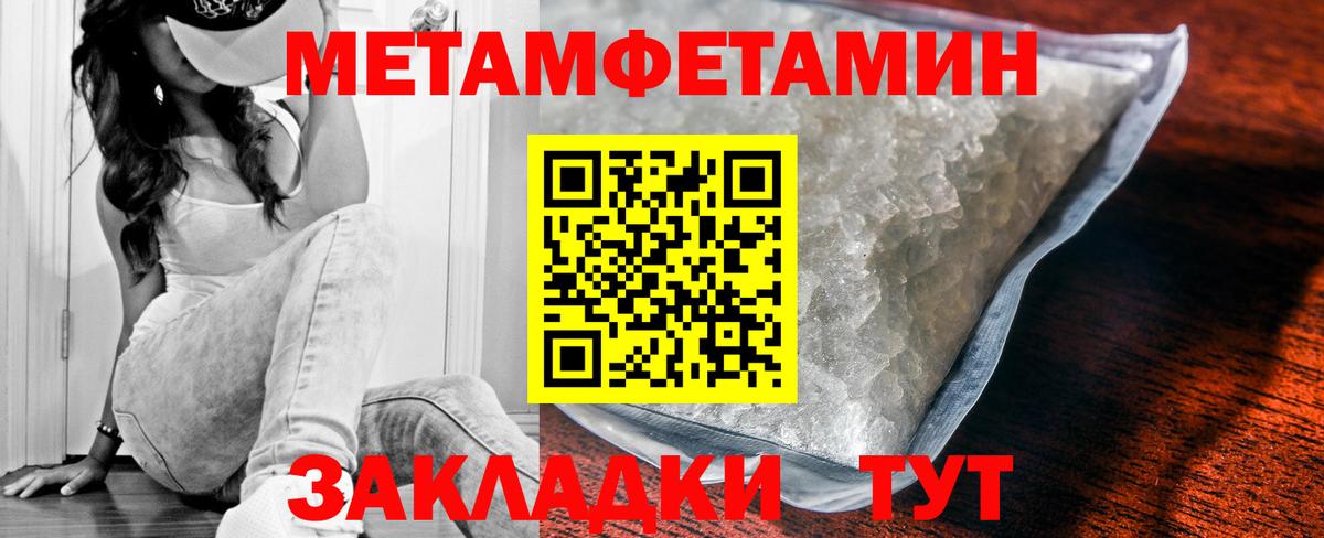 АМФЕТАМИН 98%  Амфетамин  omg ONION  Вход с VPN  Калуга 