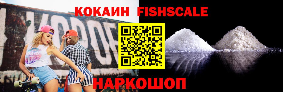 Кокаин Колумбийский Калуга