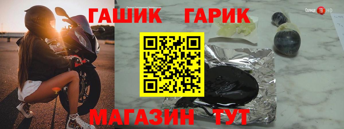 ГАШИШ  Codein  Мефедрон кристаллы  Вход с VPN  Калуга  Кокаин  Каннабис 