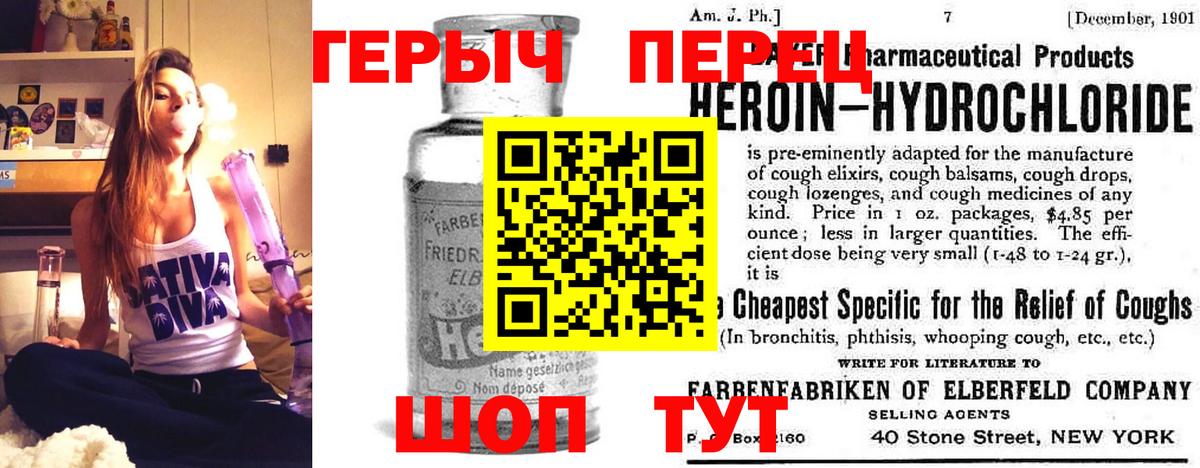 ГЕРОИН гречка  Вход с VPN  Калуга 