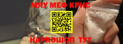 меф Лесосибирск