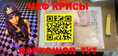 меф Лесосибирск