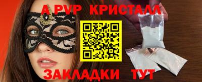 меф Лесосибирск