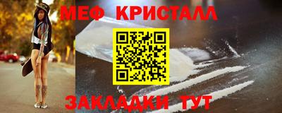 меф Лесосибирск