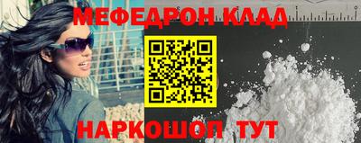 меф Лесосибирск