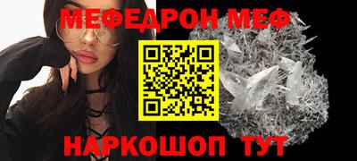 меф Лесосибирск