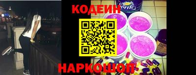 меф Лесосибирск