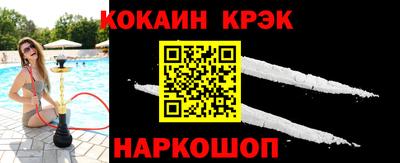 мяу мяу кристалл Ливны