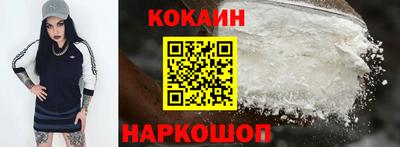 мяу мяу кристалл Ливны