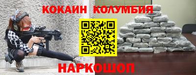 мяу мяу кристалл Ливны