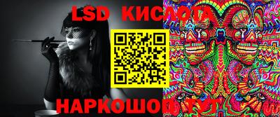 мяу мяу кристалл Ливны