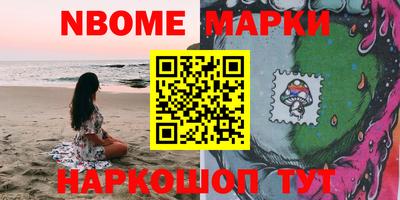 мяу мяу кристалл Ливны