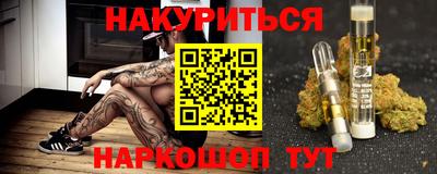 мяу мяу кристалл Ливны