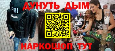 меф Лесосибирск