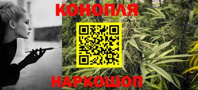 мяу мяу кристалл Ливны