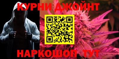 мяу мяу кристалл Ливны