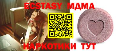 мяу мяу кристалл Ливны