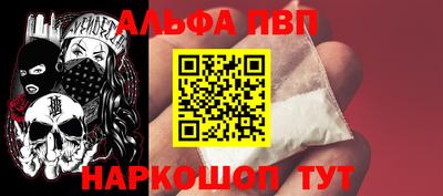 мяу мяу кристалл Ливны