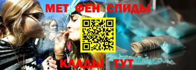меф Лесосибирск