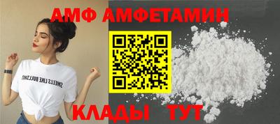 меф Лесосибирск