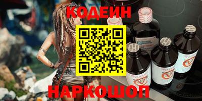 мяу мяу кристалл Ливны