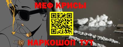 меф Лесосибирск