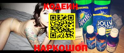 мяу мяу кристалл Ливны