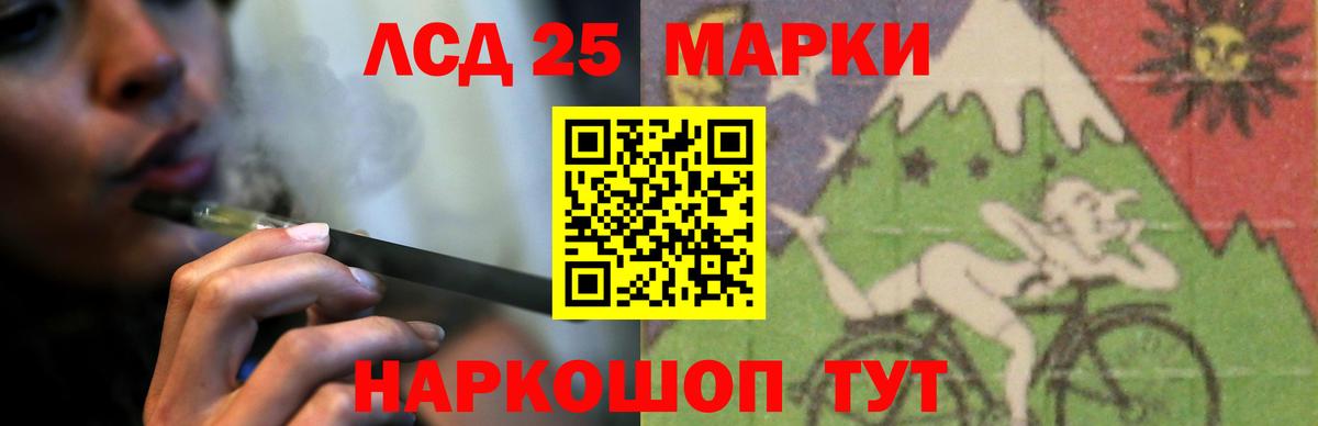 Лсд 25 экстази кислота  ЛСД экстази кислота  Калуга  Вход с VPN 