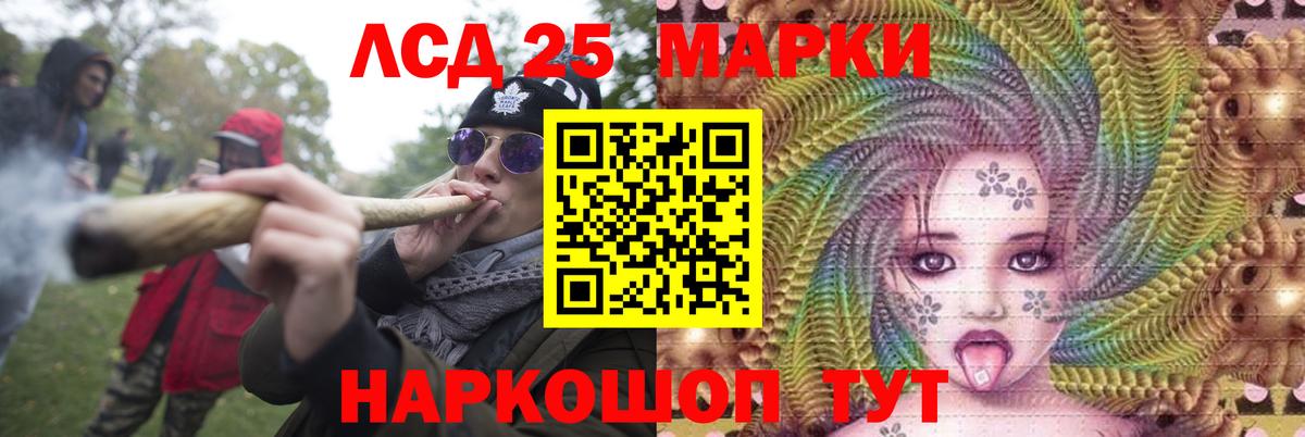 Лсд 25 экстази ecstasy Калуга