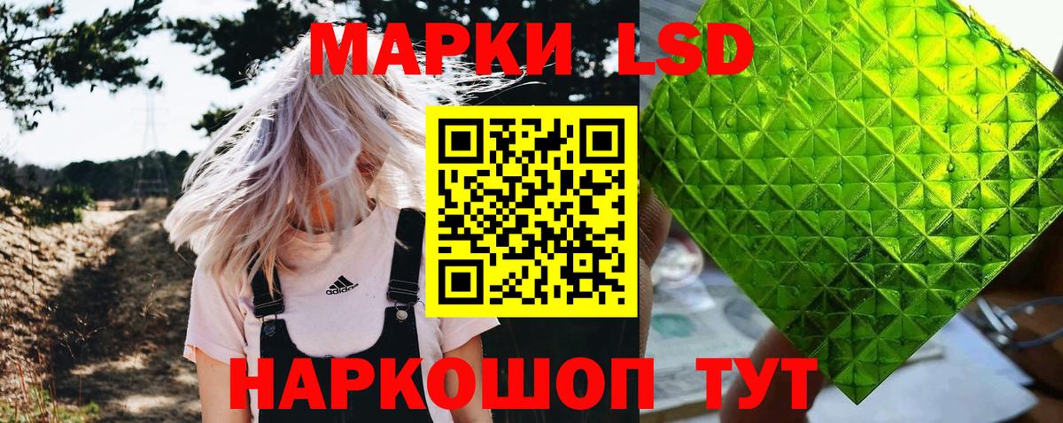 Наркотические марки 1,8мг Калуга