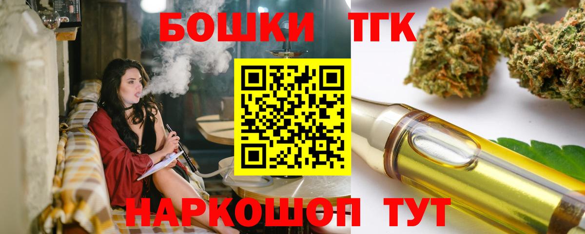 Калуга  Шишки марихуана конопля  Вход с VPN  Бошки Шишки LSD WEED  Бошки марихуана марихуана 